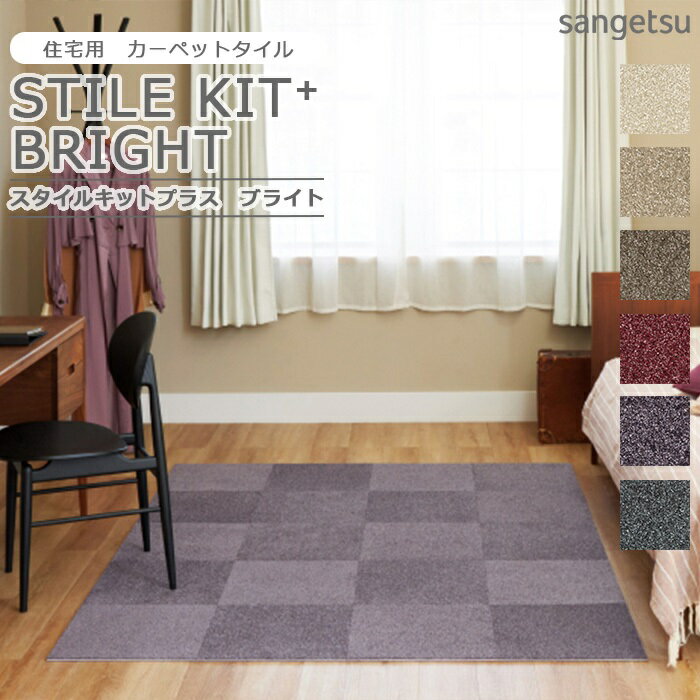 󥲥  륫ڥå 1ñ STYLE KIT+ BRIGHT 륭åȥץ饹 ֥饤 40cm ֤ ...