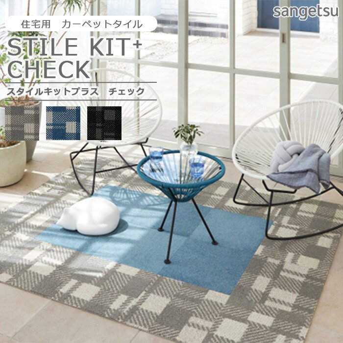 󥲥  륫ڥå 1ñ STYLE KIT+ CHECK 륭åȥץ饹 å 40cm ֤ ...