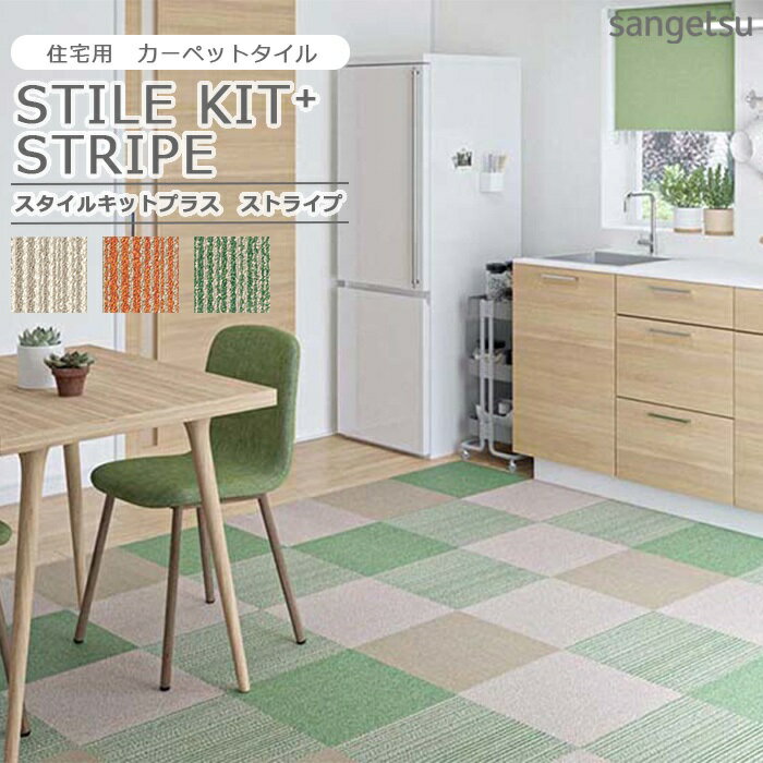 󥲥  륫ڥå 1ñ STYLE KIT+ STRIPE 륭åȥץ饹 ȥ饤 40cm ֤...