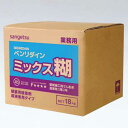 サンゲツ ベンリダイン ミックス糊18kg 6kgx3袋 品番 BB-307 クロス ビニル壁紙 ペンキ下地壁紙などに使えます