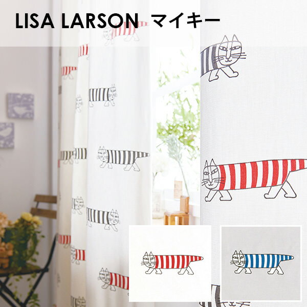 アスワン LISA LARSON リサ・ラーソン /