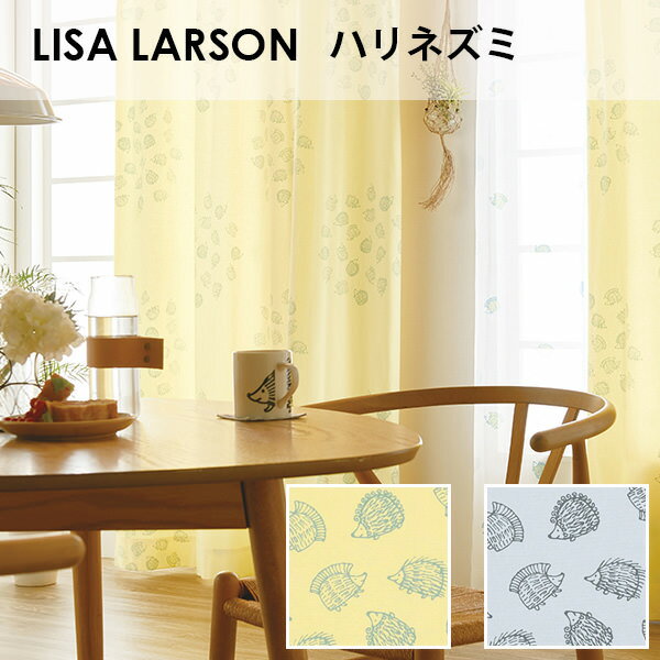 アスワン LISA LARSON リサ・ラーソン /