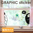 【転写式・モノトーンフィルム】ウォールステッカー アニハイド 第2番 【かわいい スイッチ コンセント 動物 ひつじ ニワトリ 子供 キッズ おしゃれ DIY 壁紙 シール 楽天 通販 雑貨 リフォーム wallstickers】