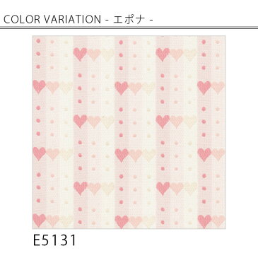 C'est la vie セ・ラ・ヴィ Epona / エポナ オーダーサイズ (メーカー別送品)【オーダー品の為返品不可・5~7営業日で発送 】【ウォッシャブル/ガーリー/キッズ/ストライプ/ピンク/保温 】