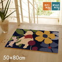 Disney POOH / Talk MAT プー / トークマット 50×80cm【防ダニ加工/滑り止め/ベージュ/パープル/花柄/ボタニカル】