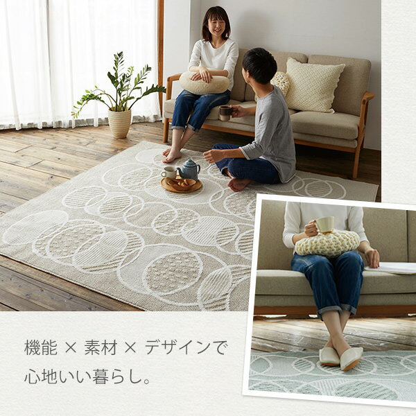 超軽量設計 ナチュラルテイストラグ Rythme リトム 130×185cm【遊び毛防止/床暖対応/裏面不織布/ウォッシャブル/F☆☆☆☆/約130×185cm/ミント/ブルー/ベージュ/ナチュラル】 3