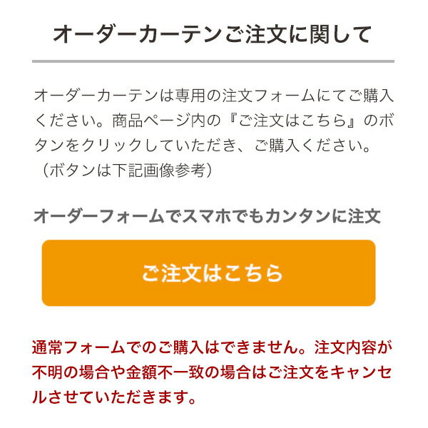 DESIGN LIFE11 METSA デザインライフ カーテン メッツァ TORI NO SANPO / トリノサンポ オーダーサイズ (メーカー直送品)【ウォッシャブル/遮光/形状記憶/北欧/ボタニカル/鳥/ベージュ/ホワイト】
