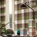 colne コルネ カーテン Carre / カレ 100×200cm (メーカー直送品)【ウォッシャブル/ナチュラル/グリーン/ブルー/オレンジ】