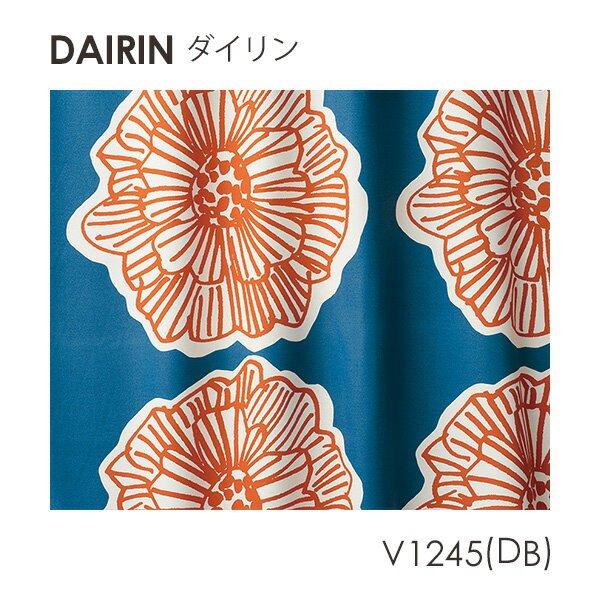 DESIGN LIFE11 デザインライフ カーテン DAIRIN / ダイリン オーダーサイズ (メーカー直送品)【ウォッシャブル/遮光/形状記憶/北欧/ボタニカル/花柄/ブルー/レッド/ベージュ】