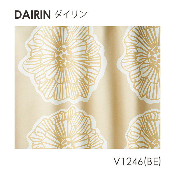 DESIGN LIFE11 デザインライフ カーテン DAIRIN / ダイリン オーダーサイズ (メーカー直送品)【ウォッシャブル/遮光/形状記憶/北欧/ボタニカル/花柄/ブルー/レッド/ベージュ】