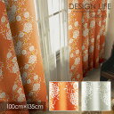 DESIGN LIFE11 デザインライフ カーテン HANAKAZARI / ハナカザリ 100×135cm (メーカー直送品)【ウォッシャブル/遮光/形状記憶/北欧/ボタニカル/花柄/オレンジ/グレー】 1