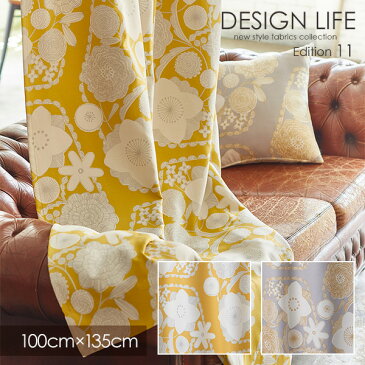 DESIGN LIFE11 hjarta デザインライフ カーテン イエッタ IHANA / イハナ 100×135cm (メーカー直送品)【ウォッシャブル/遮光/形状記憶/北欧/ボタニカル/花柄/イエロー/グレー】