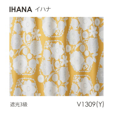 DESIGN LIFE11 hjarta デザインライフ カーテン イエッタ IHANA / イハナ 100×178cm (メーカー直送品)【ウォッシャブル/遮光/形状記憶/北欧/ボタニカル/花柄/イエロー/グレー】