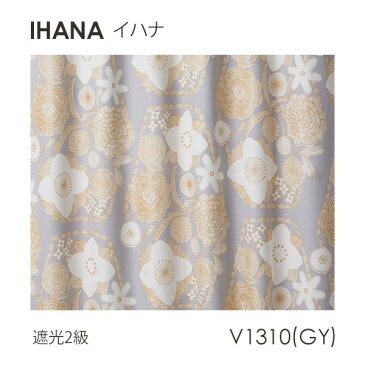 DESIGN LIFE11 hjarta デザインライフ カーテン イエッタ IHANA / イハナ 100×200cm (メーカー直送品)【ウォッシャブル/遮光/形状記憶/北欧/ボタニカル/花柄/イエロー/グレー】