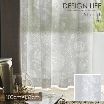 DESIGN LIFE11 hjarta デザインライフ カーテン イエッタ IHANA VOILE / イハナボイル 100×133cm (メーカー直送品)【ウォッシャブル/北欧/ボタニカル/ホワイト】