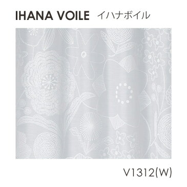 DESIGN LIFE11 hjarta デザインライフ カーテン イエッタ IHANA VOILE / イハナボイル 100×176cm (メーカー直送品)【ウォッシャブル/北欧/ボタニカル/ホワイト】