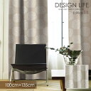 DESIGN LIFE11 METSA デザインライフ カーテン メッツァ ISHIZUTSUMI / イシヅツミ 100×135cm (メーカー直送品)【ウォッシャブル/遮光/形状記憶/北欧/ボタニカル/ベージュ/グレー】