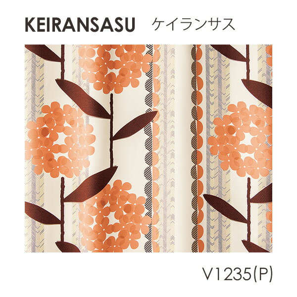 DESIGN LIFE11 デザインライフ カーテン KEIRANSASU / ケイランサス オーダーサイズ (メーカー直送品)【ウォッシャブル/遮光/形状記憶/北欧/ボタニカル/花柄/イエロー/ピンク】