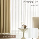 DESIGN LIFE11 デザインライフ カーテン MOUSSE / ムース オーダーサイズ (メーカー直送品)【ウォッシャブル/北欧/ボタニカル/ホワイト】