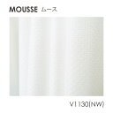 DESIGN LIFE11 デザインライフ カーテン MOUSSE / ムース 100x198cm (メーカー直送品)【ウォッシャブル/北欧/ボタニカル/ホワイト】 2