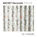 Disney カーテン MICKEY ミッキー Decorate / デコレート (メーカー直送品)【ウォッシャブル/遮光/形状記憶/ダマスク柄/ブラック/グレー/シルバー】