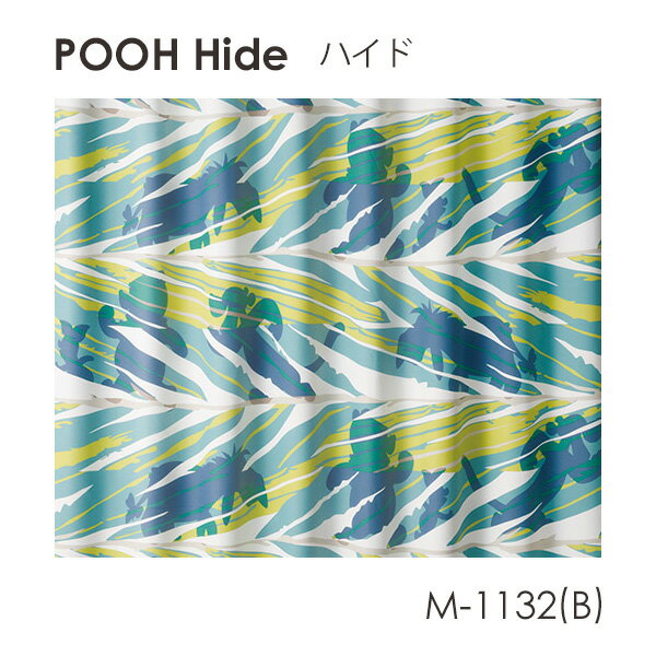 Disney カーテン POOH プー Hide / ハイド (メーカー直送品)【ウォッシャブル/遮光/形状記憶/ボタニカル/グリーン/ブルー】