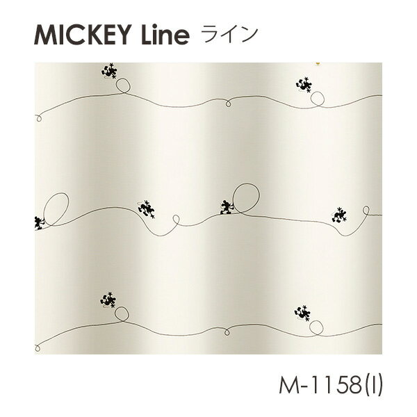 Disney カーテン MICKEY ミッキー Line / ライン (メーカー直送品)【ウォッシャブル/遮光/形状記憶/シンプル/アイボリー/ベージュ】
