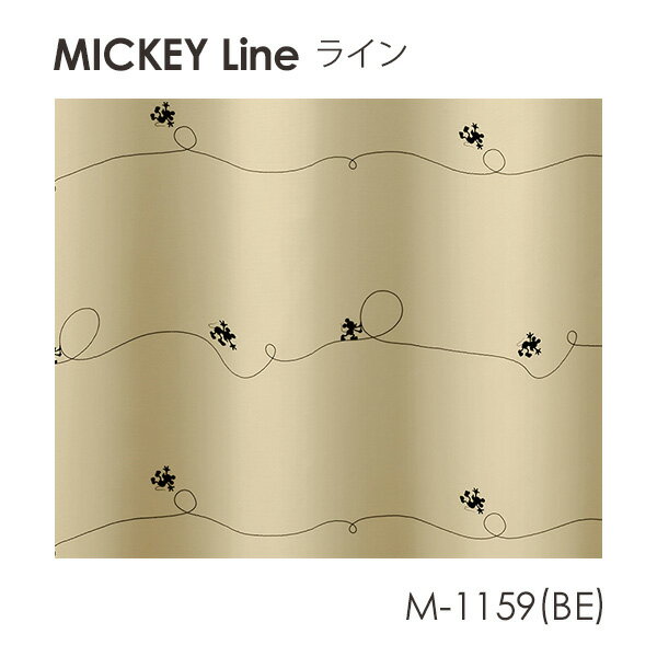 Disney カーテン MICKEY ミッキー Line / ライン (メーカー直送品)【ウォッシャブル/遮光/形状記憶/シンプル/アイボリー/ベージュ】