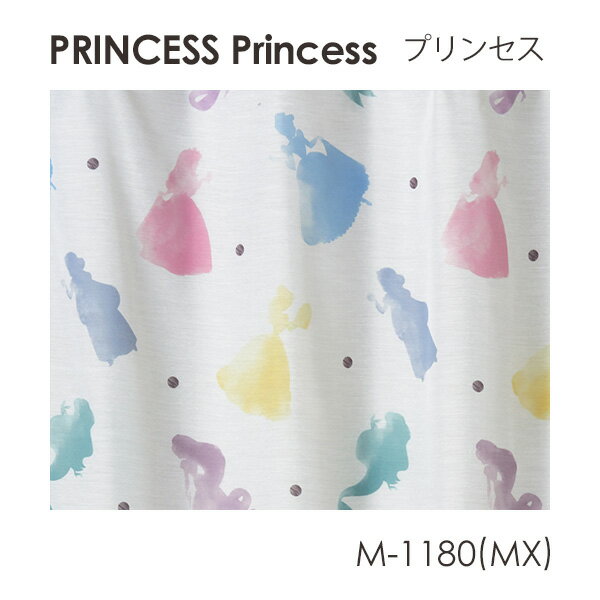 Disney シアーカーテン PRINCESS プリンセス Princess / プリンセス (メーカー直送品)【ウォッシャブル/レースカーテン/ホワイト/マルチカラー/ピンク/ブルー】