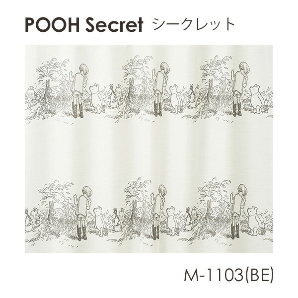 Disney シアーカーテン POOH プー Secret / シークレット (メーカー直送品)【ウォッシャブル/レースカーテン/ホワイト/ベージュ】