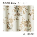 Disney カーテン POOH プー Story / ストーリー (メーカー直送品)【ウォッシャブル/遮光/形状記憶/ボタニカル/ベージュ/グリーン】