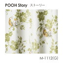 Disney カーテン POOH プー Story / ストーリー (メーカー直送品)【ウォッシャブル/遮光/形状記憶/ボタニカル/ベージュ/グリーン】 3