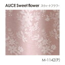 Disney カーテン ALICE アリス Sweet flower / スウィートフラワー (メーカー直送品)【ウォッシャブル/遮光/形状記憶/花柄/ボタニカル/ベージュ/ピンク】