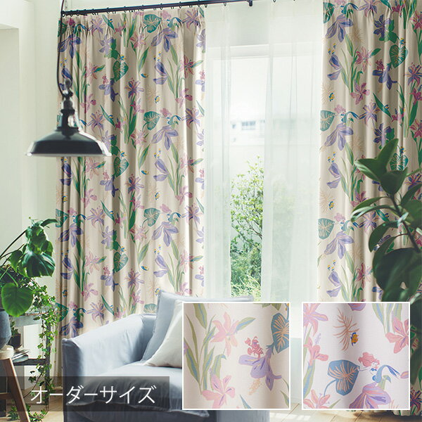 Disney カーテン PRINCESS プリンセス Tropical / トロピカル (メーカー直送品)【ウォッシャブル/遮光/形状記憶/アイボリー/ベージュ/ピンク】