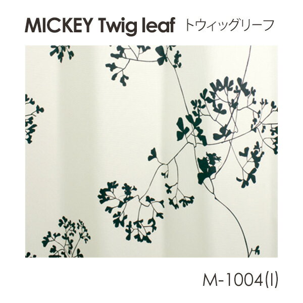 Disney カーテン MICKEY ミッキー Twig leaf / トウィッグリーフ (メーカー直送品)【ウォッシャブル/遮光/形状記憶/ボタニカル/パープル/アイボリー】