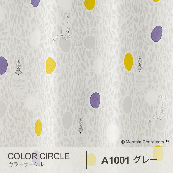 MOOMIN ムーミン カーテン COLOR CIRCLE / カラーサークル (メーカー直送品)【遮光2級/ウォッシャブル/形状記憶/グレー/ブルー/サークル/ドット】