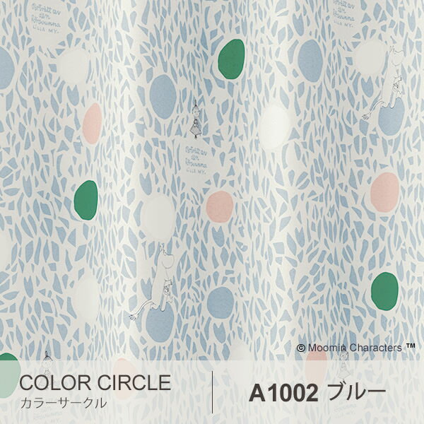 MOOMIN ムーミン カーテン COLOR CIRCLE / カラーサークル (メーカー直送品)【遮光2級/ウォッシャブル/形状記憶/グレー/ブルー/サークル/ドット】