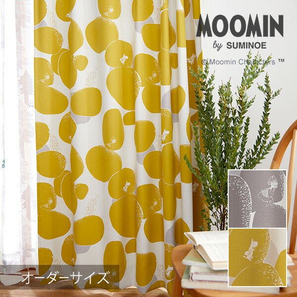 MOOMIN ムーミン カーテン ROCK PATTERN / ロックパターン (メーカー直送品)【遮光2級/ウォッシャブル/形状記憶/ダークグレー/イエロー/ドット】