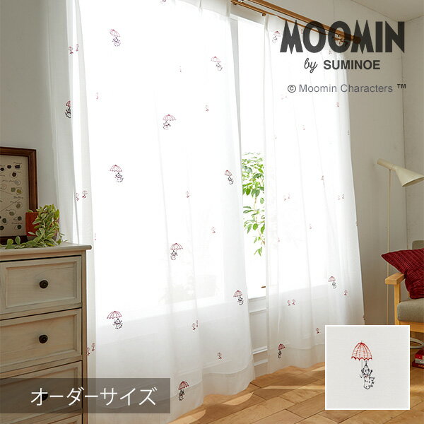 MOOMIN ムーミン レースカーテン UMBRELLA / アンブレラ (メーカー直送品)【ウォッシャブル/ホワイト/ドロップ/雨/傘】