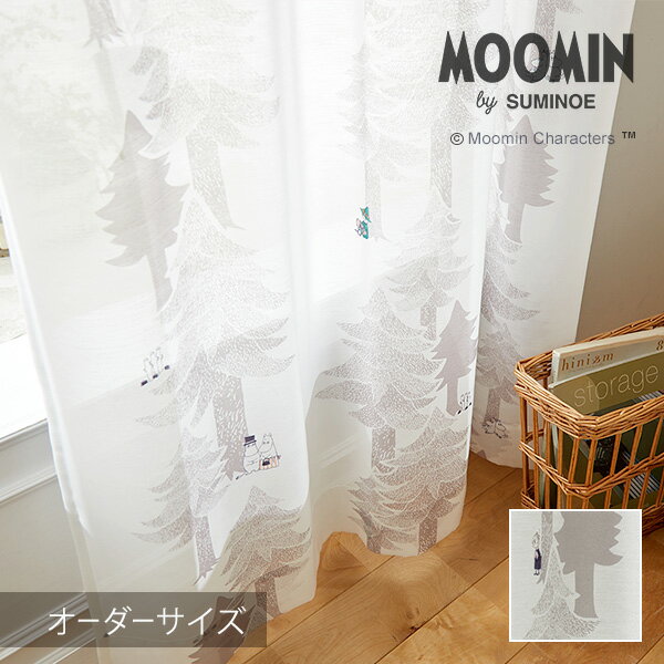 MOOMIN ムーミン レースカーテン PUUT / プート (メーカー直送品)【ウォッシャブル/グレー/ボタニカル/植物/森林】