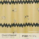 PEANUTS ピーナッツ カーテン Chuck & Baseball / チャック＆ベースボール (メーカー直送品)【遮光1級/ウォッシャブル/形状記憶/ベージュ/ジグザグ】