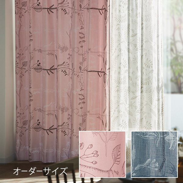 Saana Ja Olli カーテン AFTER THE STORM / アフター ザ ストーム オーダーサイズ (メーカー直送品)【ウォッシャブル/形状記憶/北欧/植物/ボタニカル/ピンク/ブルー/ネイビー】