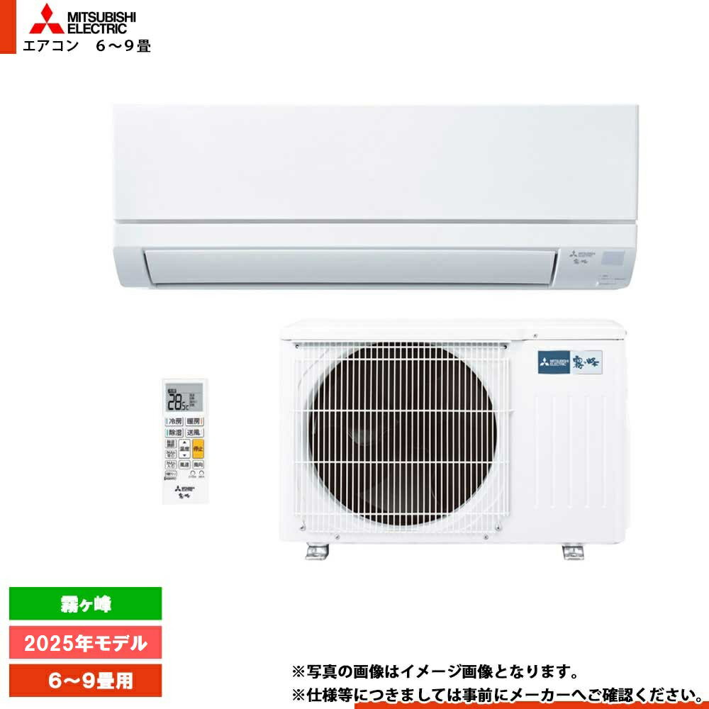 楽天市場】MSZ-GV2224の通販