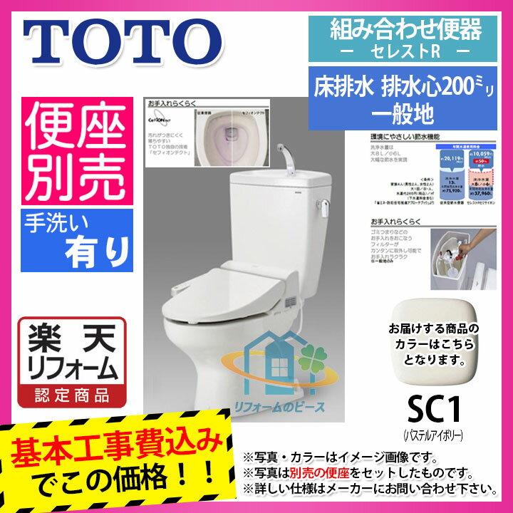 ڳŷեǧ꾦ʡ [CS370_SC1+SH371BA_SC1+KOJI] TOTO 쥹R ӿ  