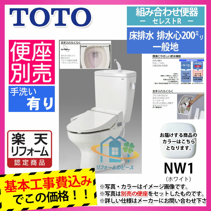 ڳŷեǧ꾦ʡ [CS370_NW1+SH371BA_NW1+KOJI] TOTO 쥹R ӿ  