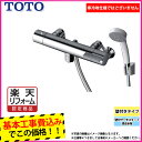 【商品情報】 メーカー：TOTO トートー 品番：TBV03409J1 商品名： 浴室用 サーモスタット混合水栓（GGシリーズ） 【商品詳細】 ・標準工事付 ・壁付けタイプ ・コンフォートウェーブ ・スパウト：0mm 【注意事項】 工事パックのご注文には事前のお見積りが必要です。 ※品番等お間違い無いようご注文下さい。 ※お客様の御都合による返品はできません。 【工事詳細】 ◆お見積りがお済みでない方は下記よりお見積りのご依頼をお願いします。 https://www.rakuten.ne.jp/gold/reform-twopeace/n/estimate.html ※※こちらの標準工事パックは事前に簡単お見積りを済まされたお客様専用の商品となります※※ お見積りを行わずにご購入された場合、簡単お見積りの案内をいたします。 お見積り時に、劣化配管交換(ガスホース等)・出張交通費・駐車場(コインパーキング)・高所・狭所作業等が 必要と判断した場合、追加料金のご案内をいたします。 ご注意※標準工事パックにこれらの項目は含まれておりません。 ※こちらの商品は価格変動が激しい為、お見積もり時と金額が変わる場合がございます。 ご購入時には困惑されるかもしれませんが、お見積り時の金額または購入されました時点の販売価格のどちらか安い方に訂正いたします。 工事対応地域は下記よりご確認いただけます。 https://www.rakuten.ne.jp/gold/reform-twopeace/n/area.html ※出張交通費を頂戴している地域がございますので、事前にご確認をお願いします。 ※工事対応地域外のご注文に関しましては、弊社にてキャンセル処理を致しますので予めご了承ください。 ※対応地域内でも一部地域もしくは施工担当者の日程によっては、お断りをする場合がございます。ご了承下さい。 ※エコキュートの工事につきましては、地域が限られておりまして、お手数ですが事前にお問い合わせをお願いいたします。 　（滋賀県、三重県、愛知県、茨城県はエコキュート工事の対応ができません）