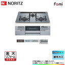 【商品情報】 メーカー：ノーリツ　Noritz 品番：N3WT6RWTS6SI 商品名：ガラストップ　ビルトインコンロ（famiシリーズ）　標準工事パック 【商品詳細】 ・ガス種：都市ガス ・ホーローカラー：シルバーグレー ・フェイスカラー：シルバーフェイス ・W600 ・強力バーナー：両側 ・グリル：無水両面焼 ・バーナー口数：3 ・親水アクアコート ・安心の安全のSiセンサー ・焦げつき消化機能 ・乾電池式タイプ ・シンプルで使い勝手のよいコンロをお探しのお客様に最適です。 ・ゴトクやシル受けなど掃除がしやすくなっております。 ・メーカー保証1年付帯 【類似品、同等品、旧品番】 【工事】 ・お得な標準工事付き　工事費込み価格（工事パック） ・既設ビルトインコンロ処分費も含まれます。 ・ガスホースや幕板フィラー部材費などが別途必要となる場合がございます。 ・写メールで事前に工事のお見積りを行いまして、当日に追加費用が発生しないよう配慮致しますが、 写真では判断出来かねる場合は現地での追加費用となる場合がございますのでご了承下さい。 ・駐車場確保や工事許可はお客様にて手配協力お願い致します。 ・コインパーキングのみの場合はレシート引き換えに実費ご負担協力お願いします 【工事詳細】 ◆お見積りがお済みでない方は下記よりお見積りのご依頼をお願いします。 https://www.rakuten.ne.jp/gold/reform-twopeace/n/estimate.html ※※こちらの標準工事パックは事前に簡単お見積りを済まされたお客様専用の商品となります※※ お見積りを行わずにご購入された場合、簡単お見積りの案内をいたします。 お見積り時に、劣化配管交換(ガスホース等)・出張交通費・駐車場(コインパーキング)・高所・狭所作業等が 必要と判断した場合、追加料金のご案内をいたします。 ご注意※標準工事パックにこれらの項目は含まれておりません。 ※こちらの商品は価格変動が激しい為、お見積もり時と金額が変わる場合がございます。 ご購入時には困惑されるかもしれませんが、お見積り時の金額または購入されました時点の販売価格のどちらか安い方に訂正いたします。 工事対応地域は下記よりご確認いただけます。 https://www.rakuten.ne.jp/gold/reform-twopeace/n/area.html ※出張交通費を頂戴している地域がございますので、事前にご確認をお願いします。 ※工事対応地域外のご注文に関しましては、弊社にてキャンセル処理を致しますので予めご了承ください。 ※対応地域内でも一部地域もしくは施工担当者の日程によっては、お断りをする場合がございます。ご了承下さい。 ※エコキュートの工事につきましては、地域が限られておりまして、お手数ですが事前にお問い合わせをお願いいたします。 　（滋賀県、三重県、愛知県、茨城県はエコキュート工事の対応ができません）