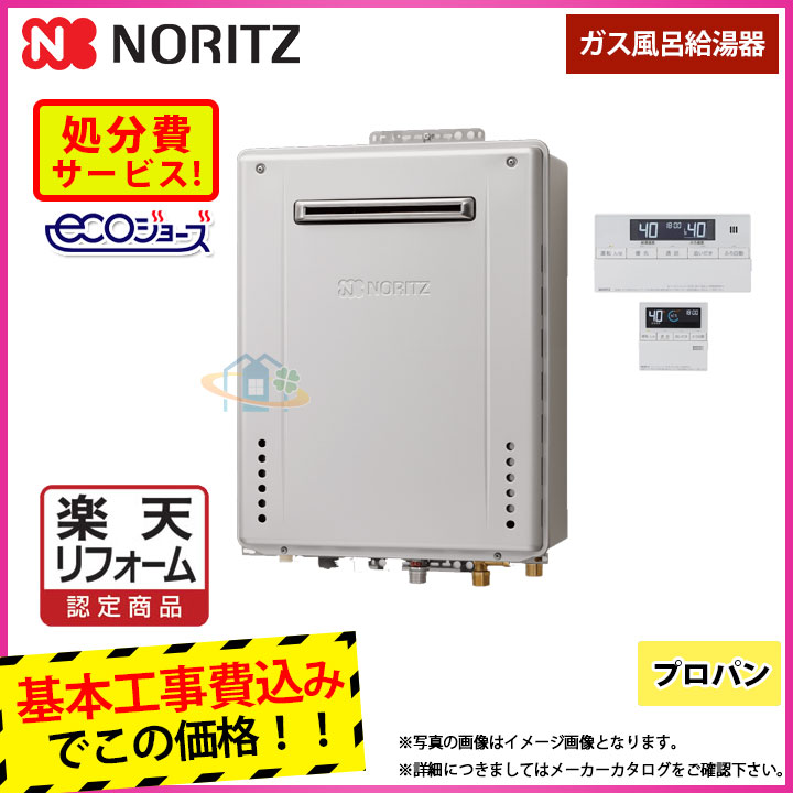 楽天市場】gt-c2062sawx プロパンの通販 楽天市場】gt-c2062sawx プロパンの通販