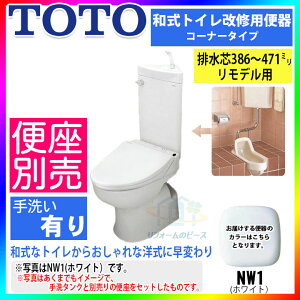 [CS510BM_NW1+SS511BABFS_NW1] TOTO¼ȥشѥȥǥȥ졡եࡡʡסդ