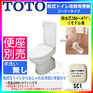 [CS510BM_SC1+SS510BABFS_SC1] TOTO¼ȥشѥȥǥȥ졡եࡡʡסʤ